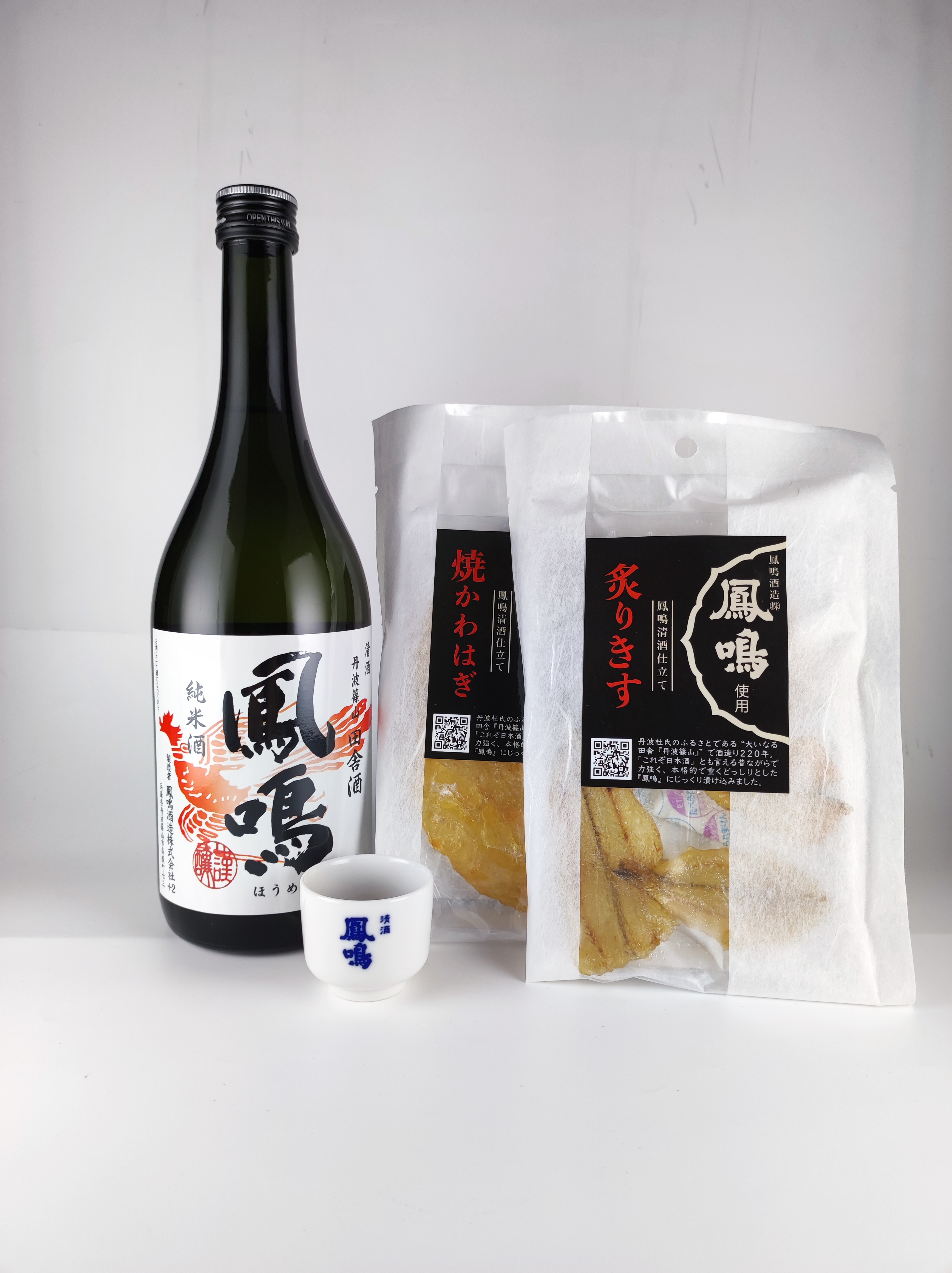 おつまみセットC（田舎酒純米・焼かわはぎ・炙りキス）※おちょこ付き